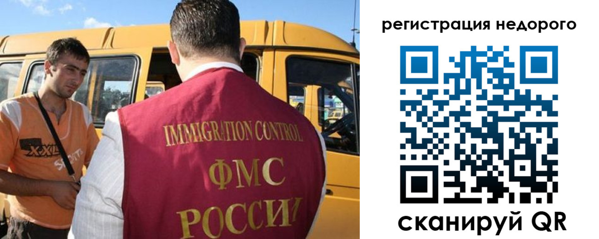 временная регистрация адрес в Евпатории